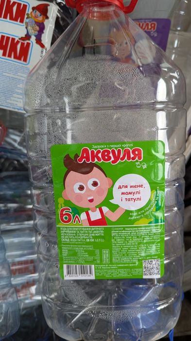 Баклажки бутилки 5 та 6 л