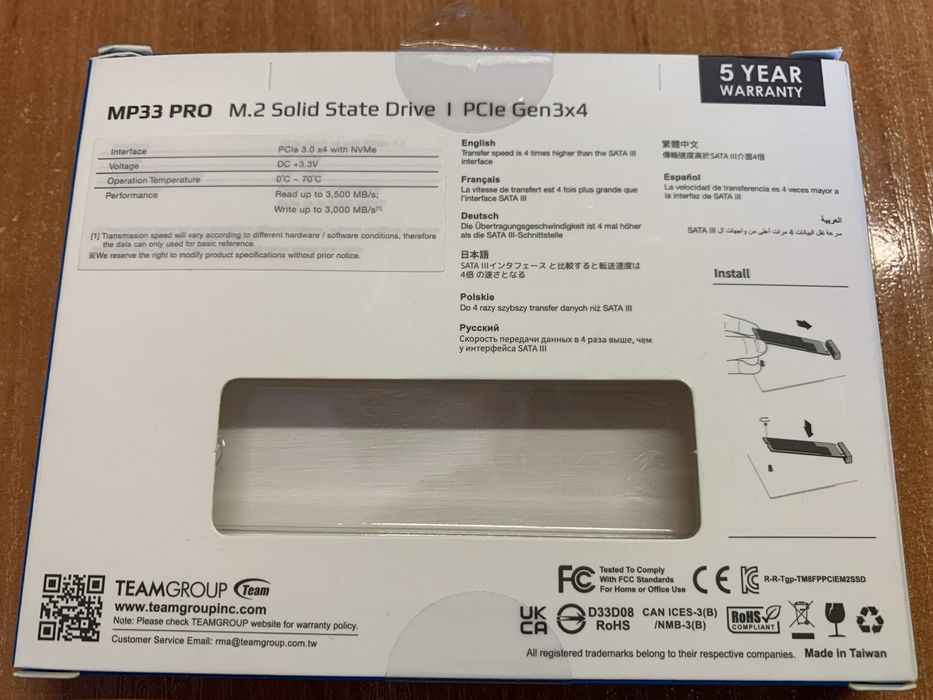 Продам ssd m2 512 GB