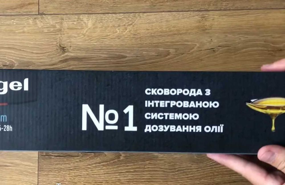 Сковорода 28 см. с крышкой, глубокая RINGEL Zira RG-11006-28h