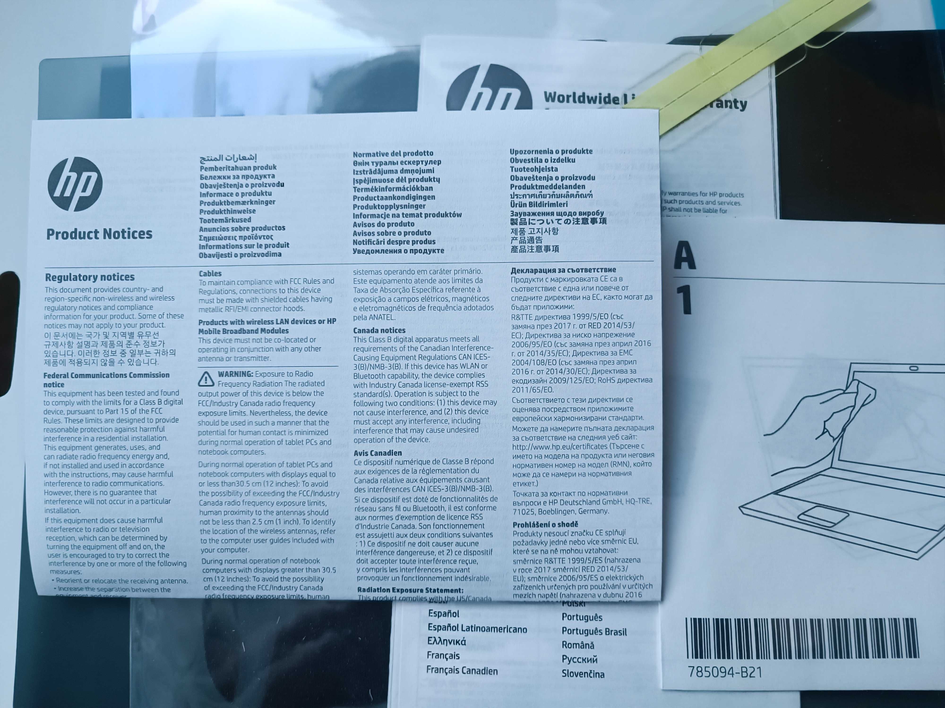 Filtr prywatności do notebooków HP 14.0" Notebook PC Privacy Filter