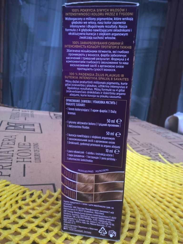 WELLA Wellaton Intense Farba do włosów 7/0 Średni Blond Salon Quality