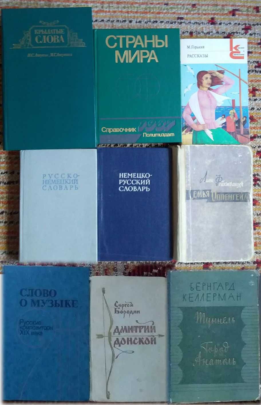 Художественная, научно-популярная и познавательная литература