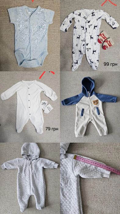 Одяг для дитини, 56 розміру