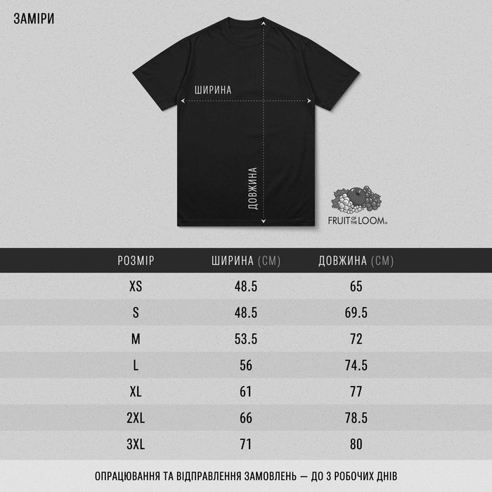 Apati футболка, Apati merch, dsbm