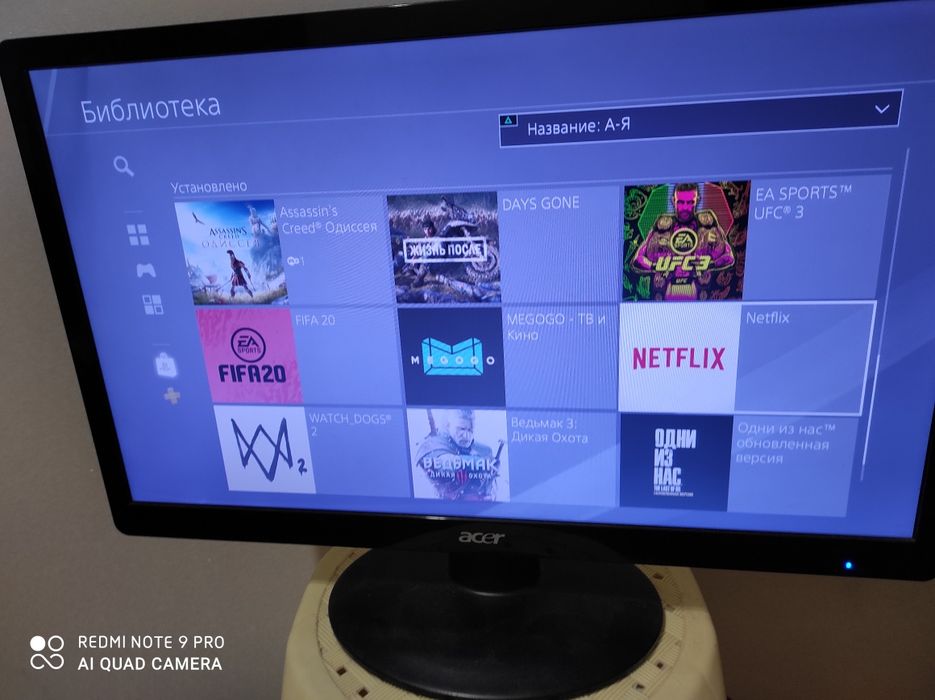 Аккаунт для PlayStation