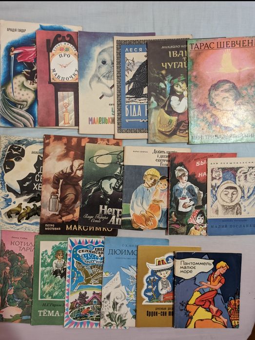 Набір раритетних книжок або поштучно