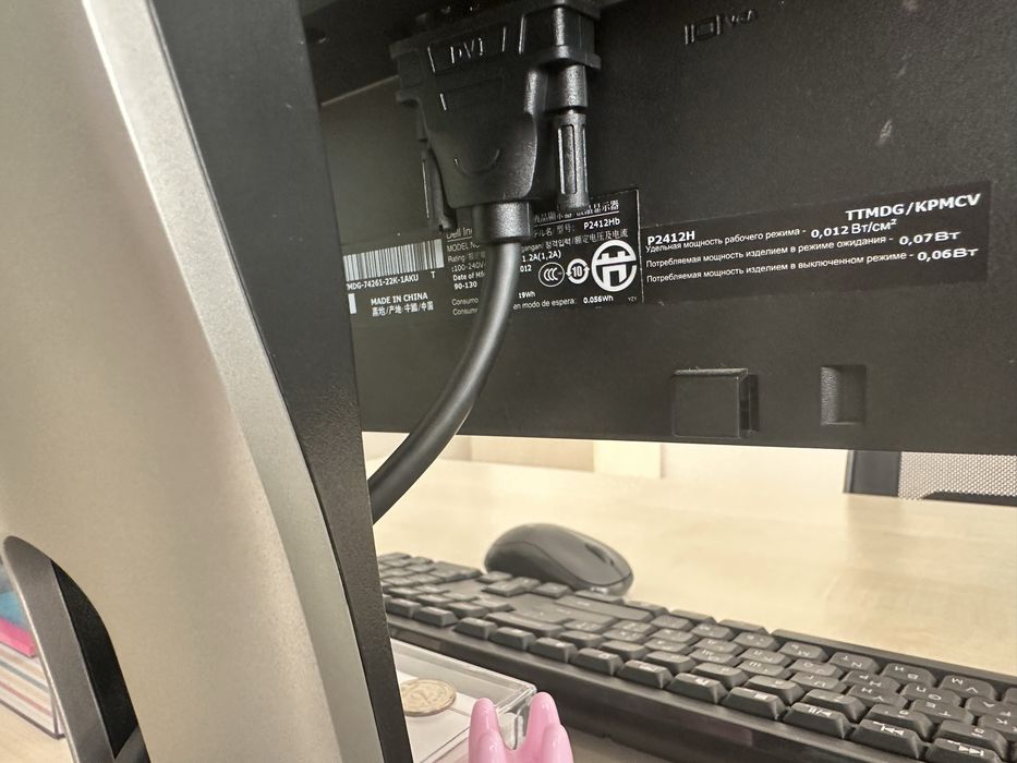 Монитор DELL P2412H