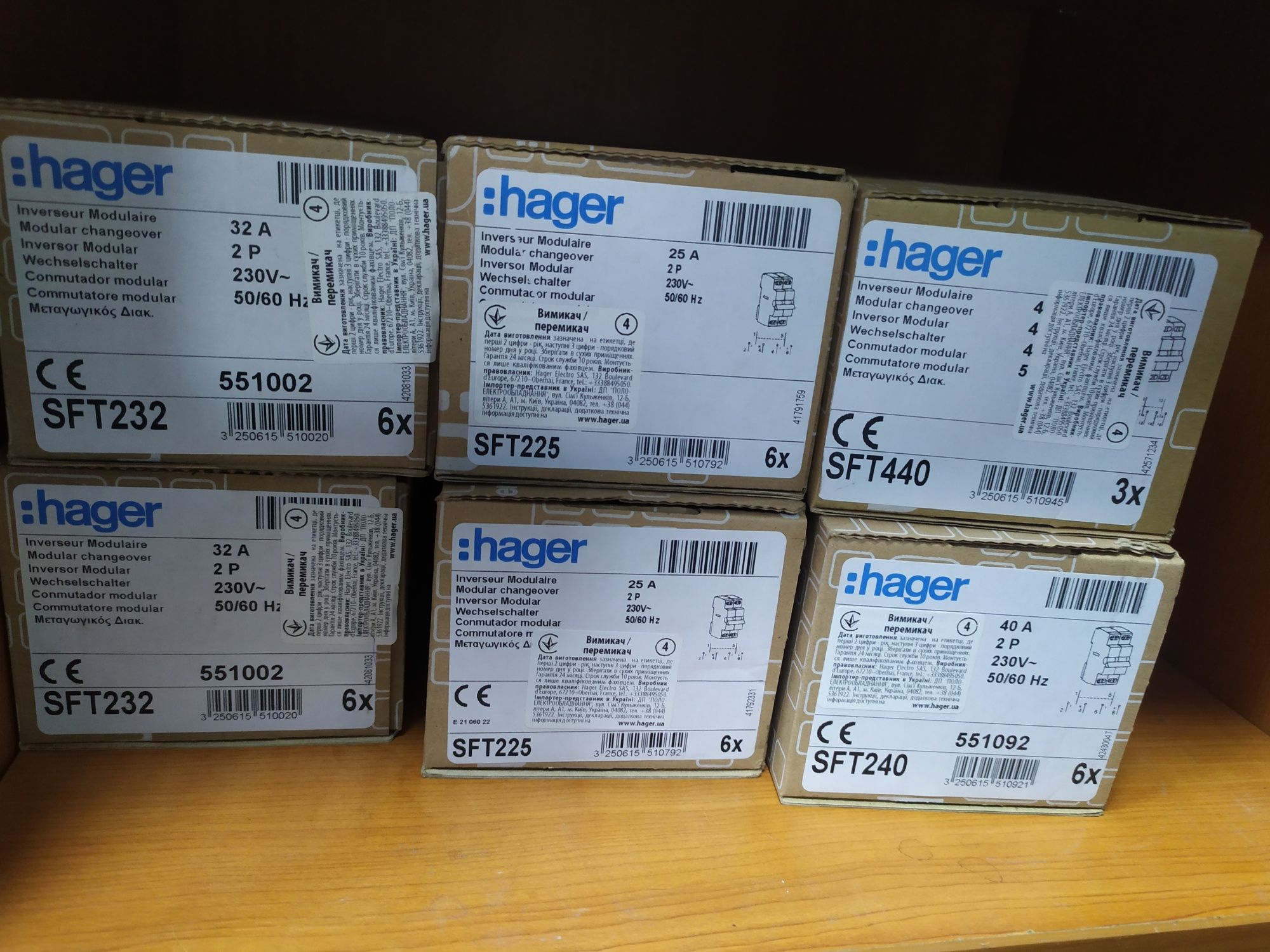 ОПТ Автомат. вимикачі Hager, Schneider, диф.реле, УЗО. ОПТ ціни