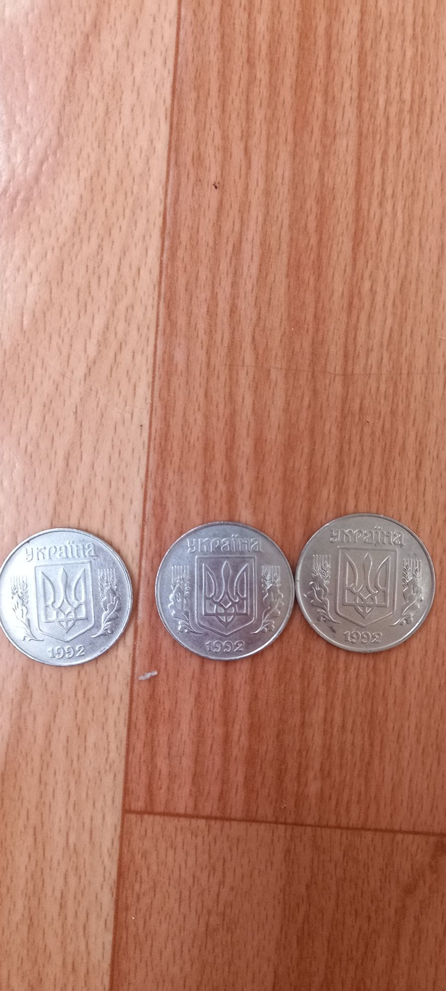 Монеты 5 копеек 1992 года. 1500 грн за шт.