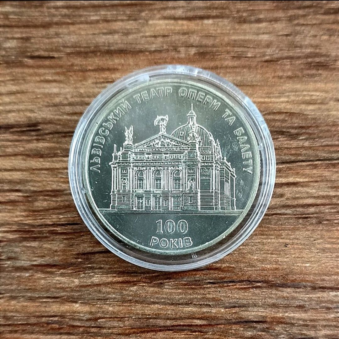 Монеты Украины *4шт. набір