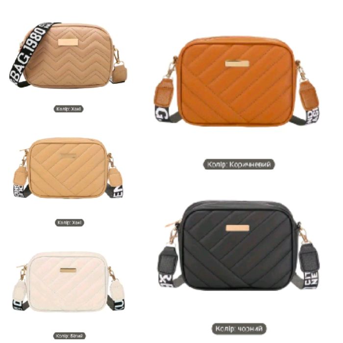 Сумочка сумка жіноча