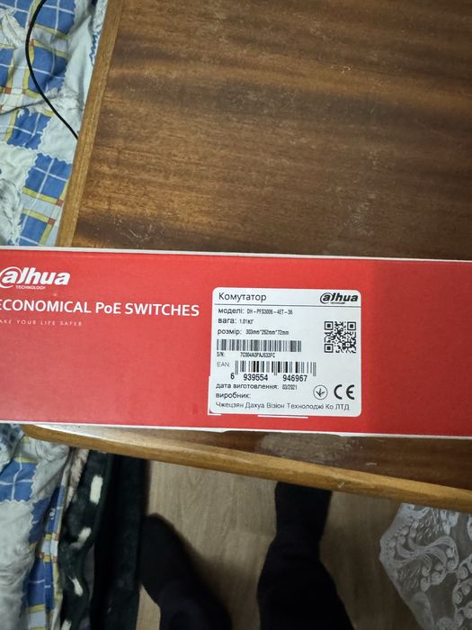 Комутатор Рое 4-х портовий