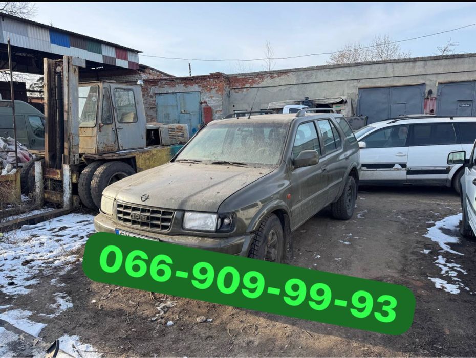 Opel Frontera 2.2 дизель задний мост