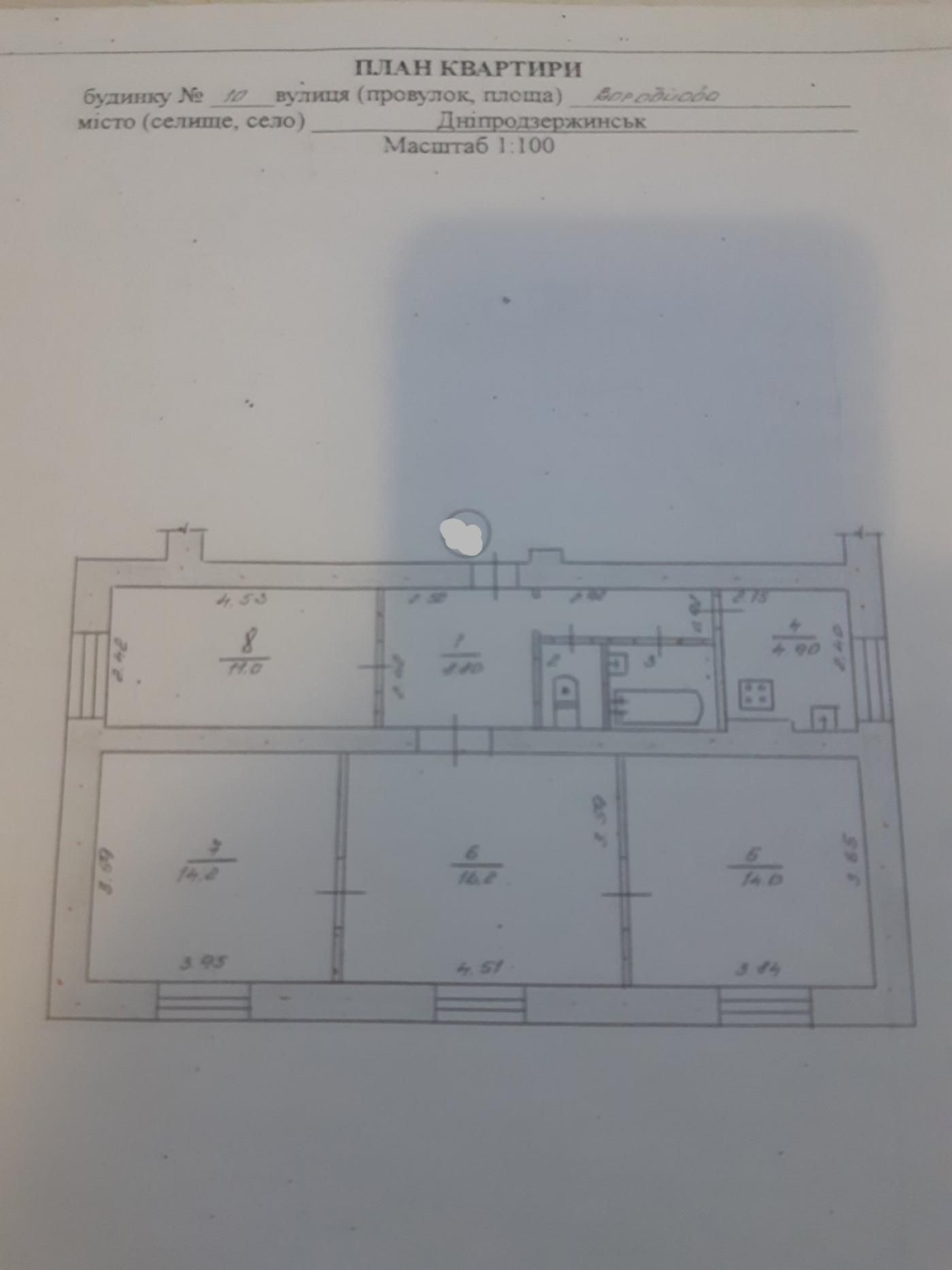 Продам 4 ком кв в центре Каменского  (Воробьева)