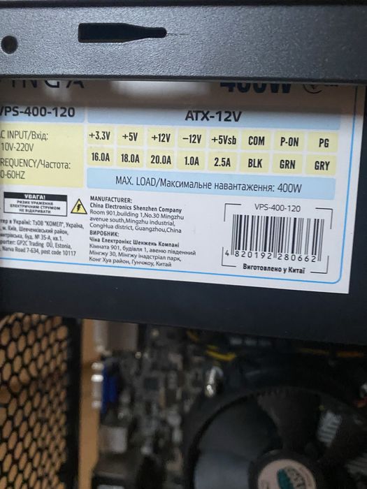 Компьютер Пк Gtx 1050, i5-3470 256 gb, 16 Ram DDR3