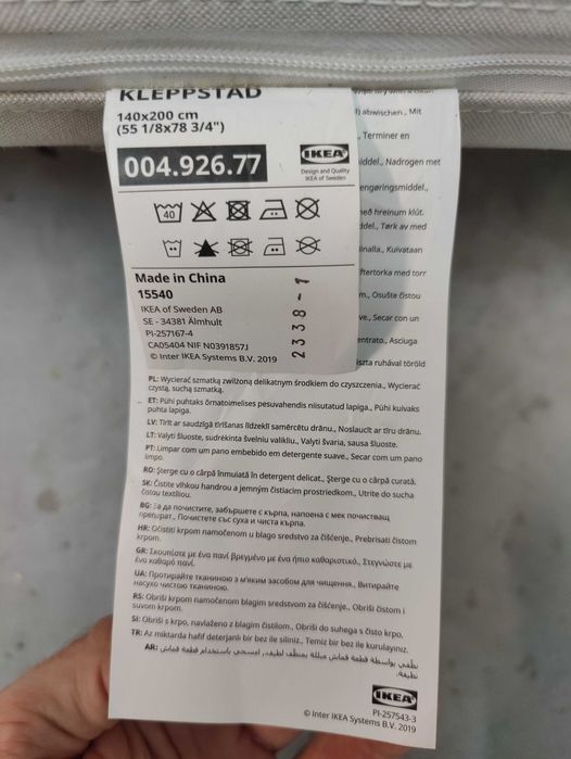 Estrutura de cama, branca/bege Vissle, 160x200 cm