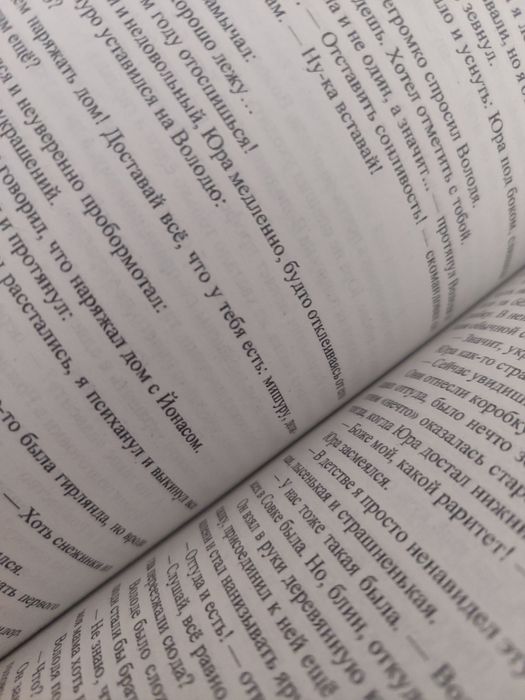 ластівка, нова, без дефектів