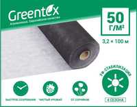 Агроволокно Greentex/ PREMIUM-AGRO /захист від морозів ОПТ/метраж