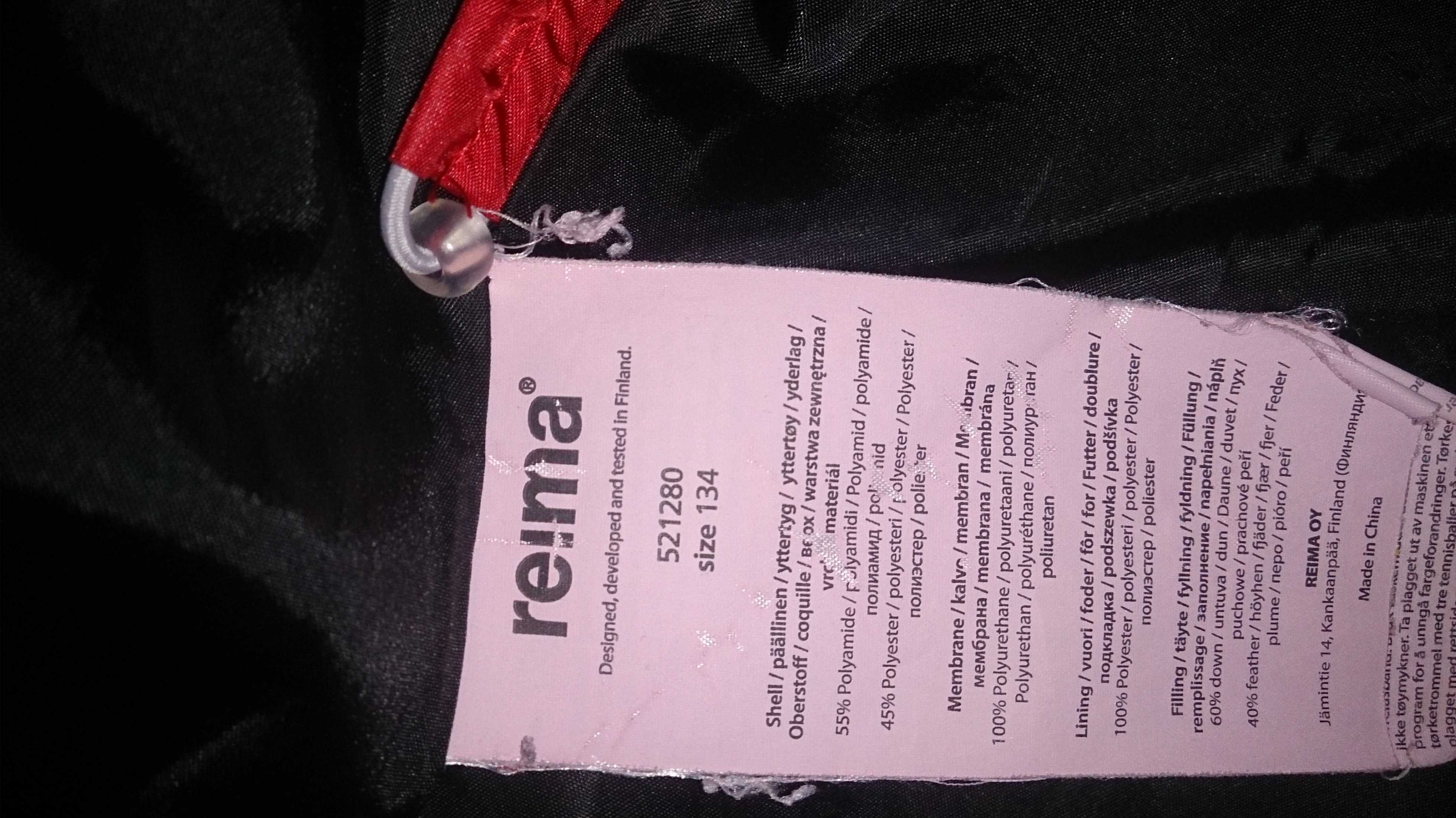 Куртка Reima зима 134(140) пуховик