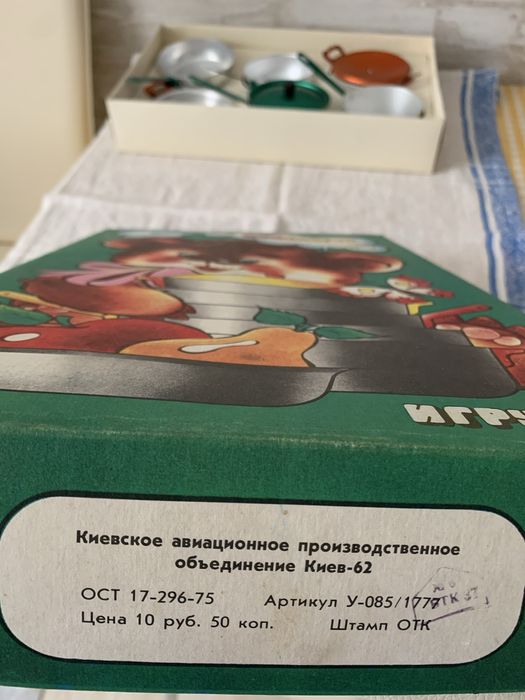 Набор кукольной посуды, СССР, 650 грн