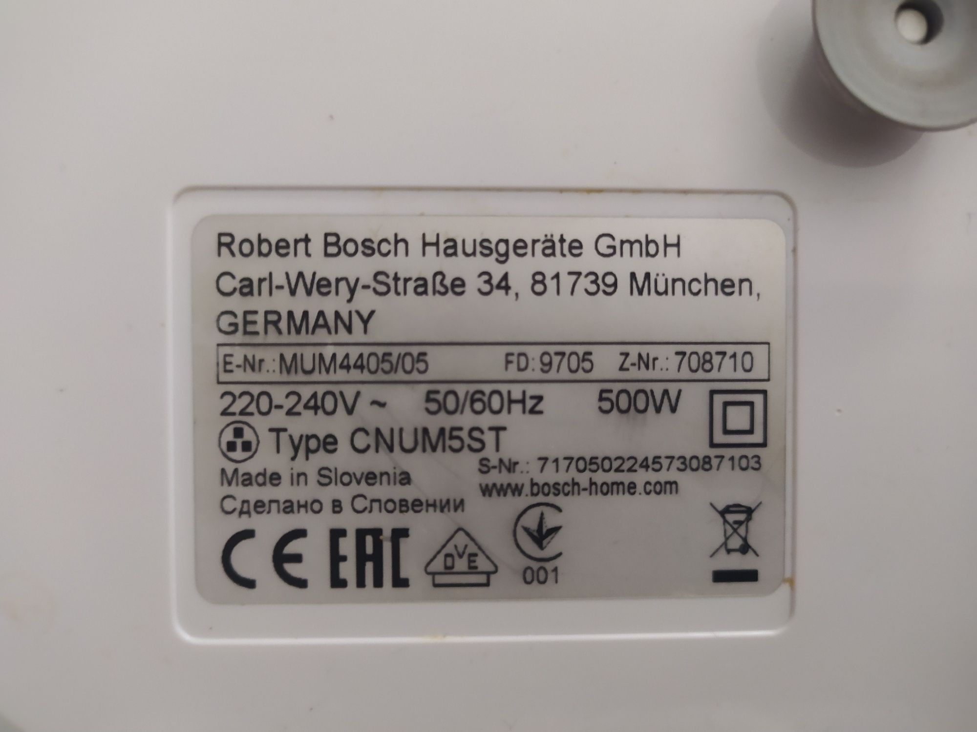 Bosch robot kuchenny