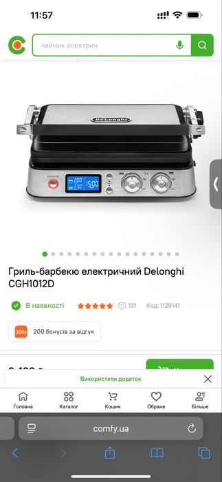 Гриль-барбекю Delongi