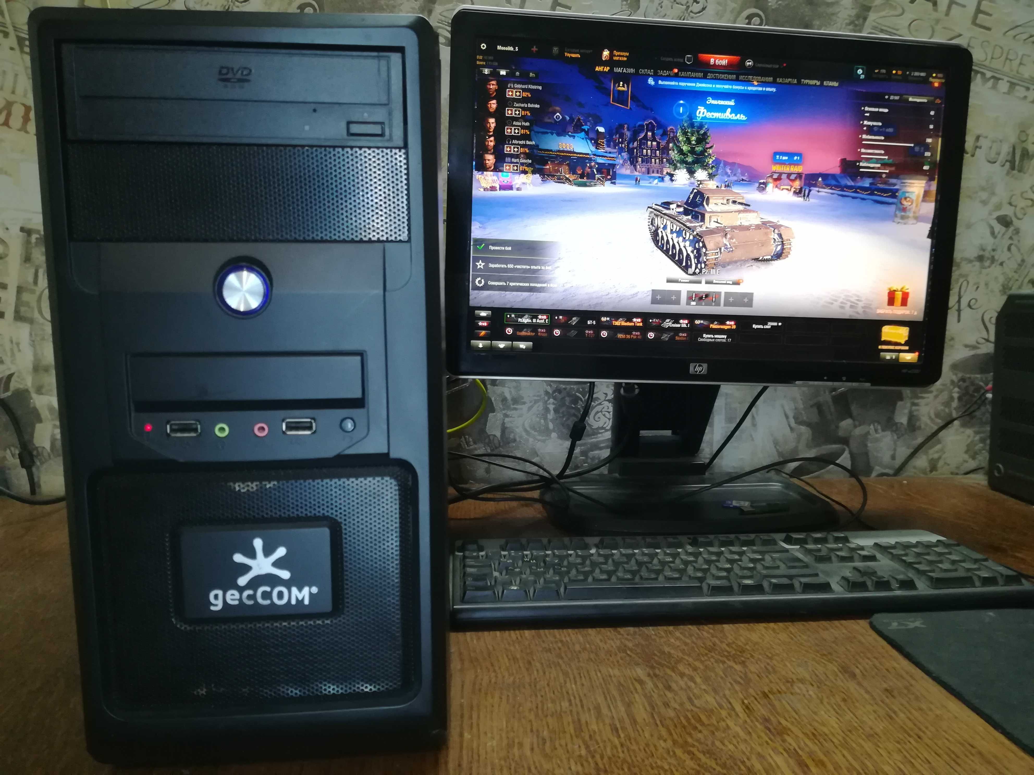 игровой  i5-3330 8Gb DDR3 250 гб видеокарта 1 гб ddr 5 wot высокие