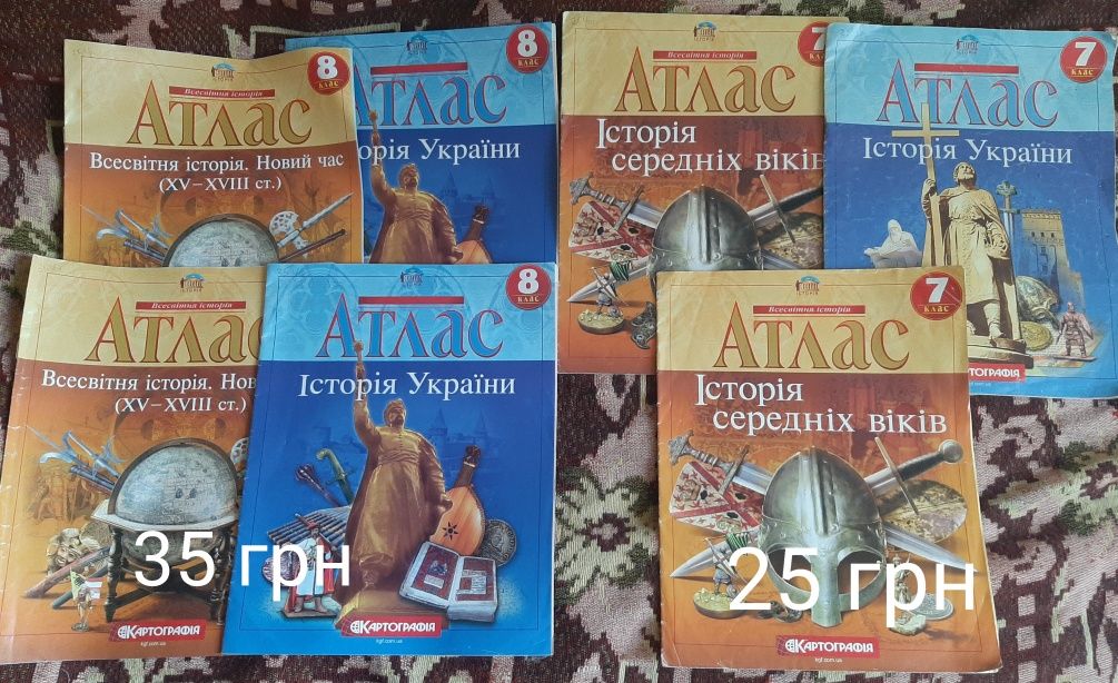 Подарункові набори.
