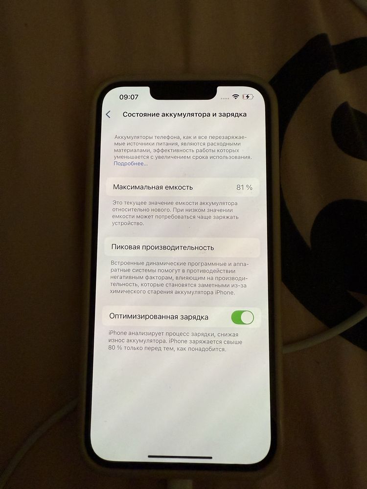 Продам айфон 13
