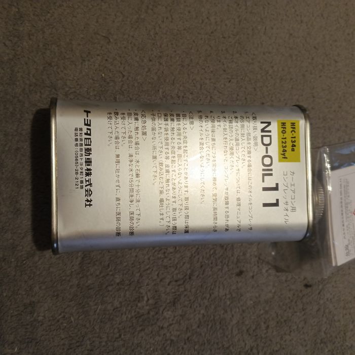 Масло кондеционера Компрессорное масло 11 Toyota 08885-09129