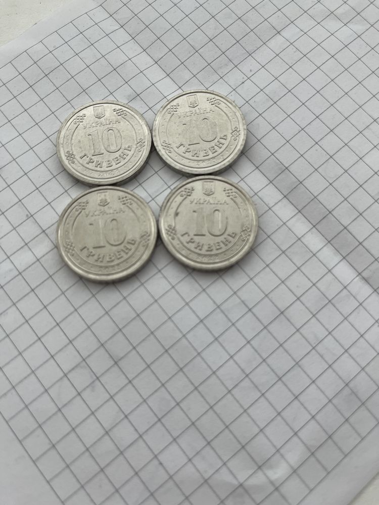 Продам 10 грн, монета, копійка