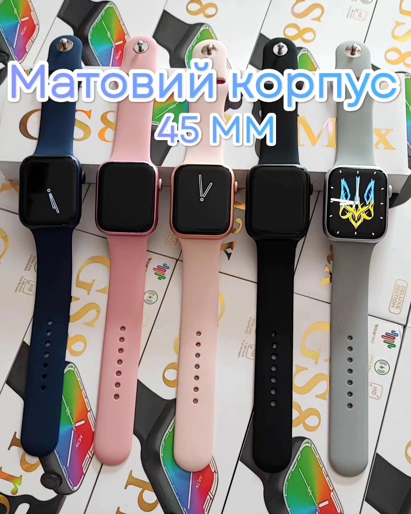 Умные смарт часы Smart Watch GS8 Pro Max