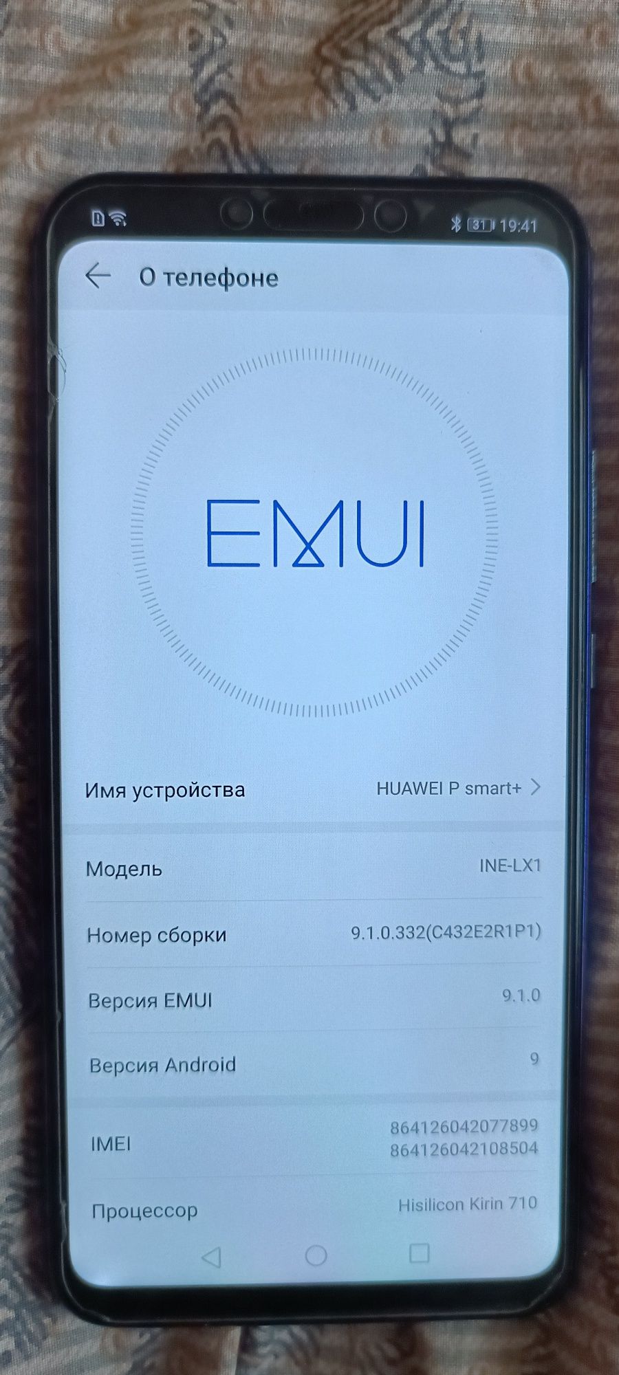 Телефон Huawei p smart +