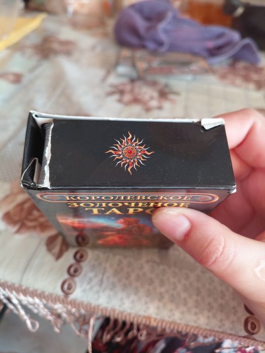 Карты таро     .