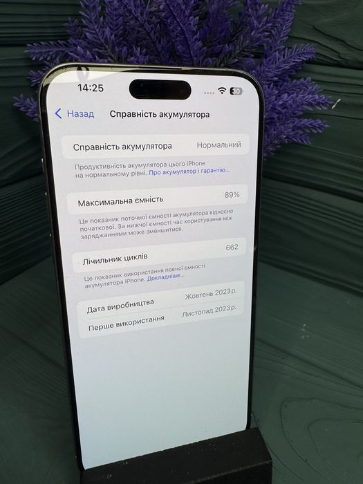 Iphone 15 Pro Max 256 Gb фізична сім