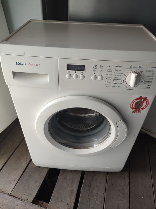 Стиральная машинка Bosch