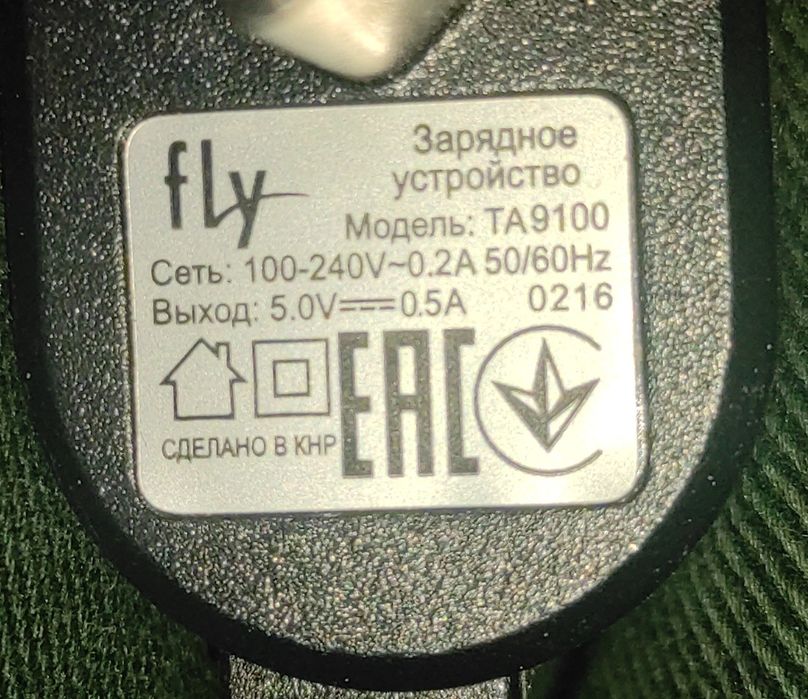 Продаю зарядные устройства Nokia, Samsung, Fly