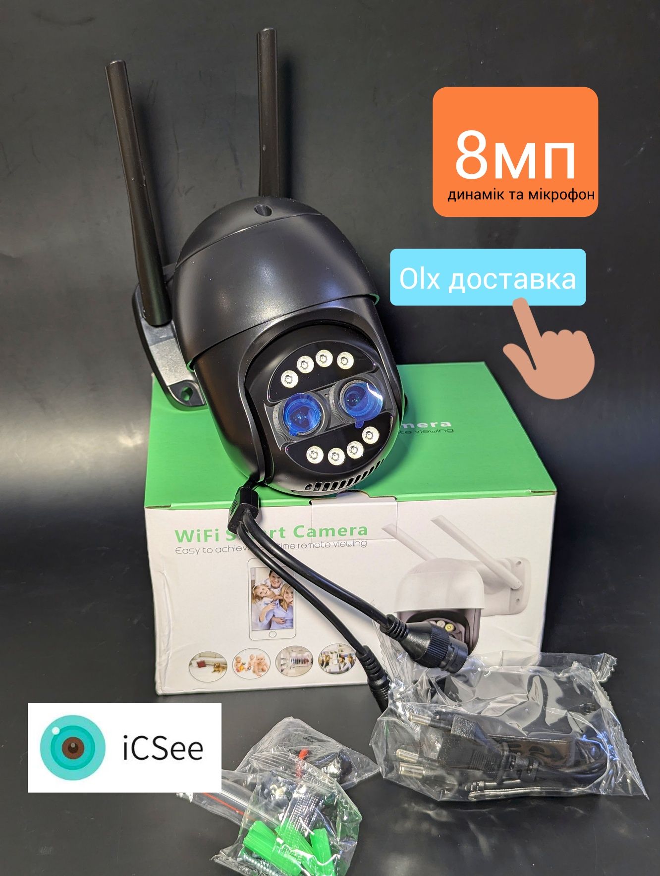 WiFi поворотна камера ICsee 8mp нічне бачення зум 8х