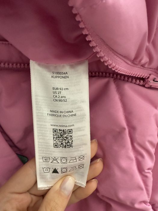 Reima зимова дитяча куртка