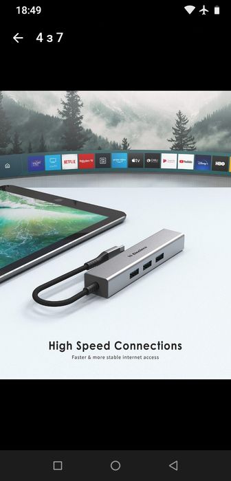 Продам переходник USB