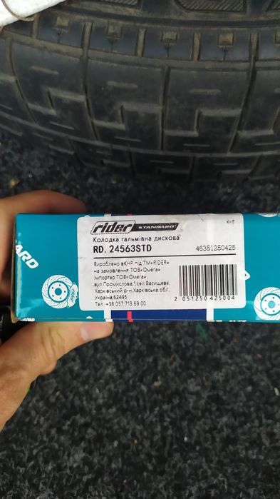 Фольксваген,Шкода,Vag, колодки тормозные задние