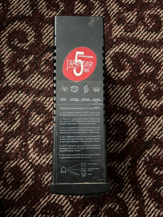 UPS (ДБЖ) Powercom BNT-600A