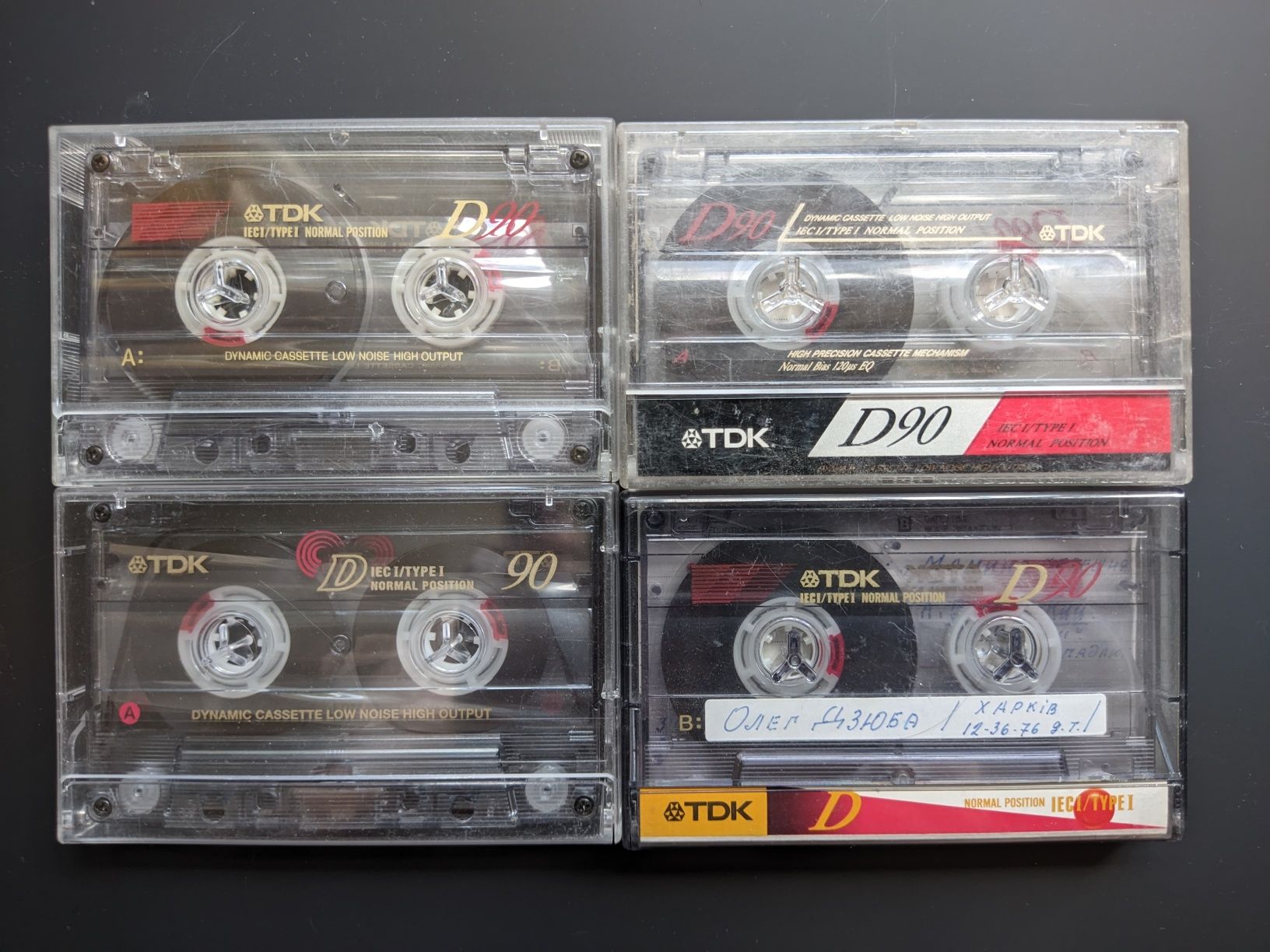 Аудиокассеты редкие коллекционные