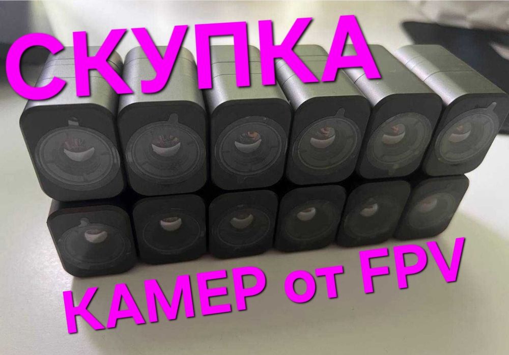 Купуємо камеры тепловізійні caddx (256/348/640) та інші аксесуари