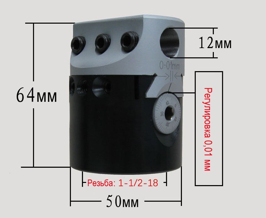 Расточная головка F 1-12 с креплением под конус МК 4 (MT 4) резьба М16