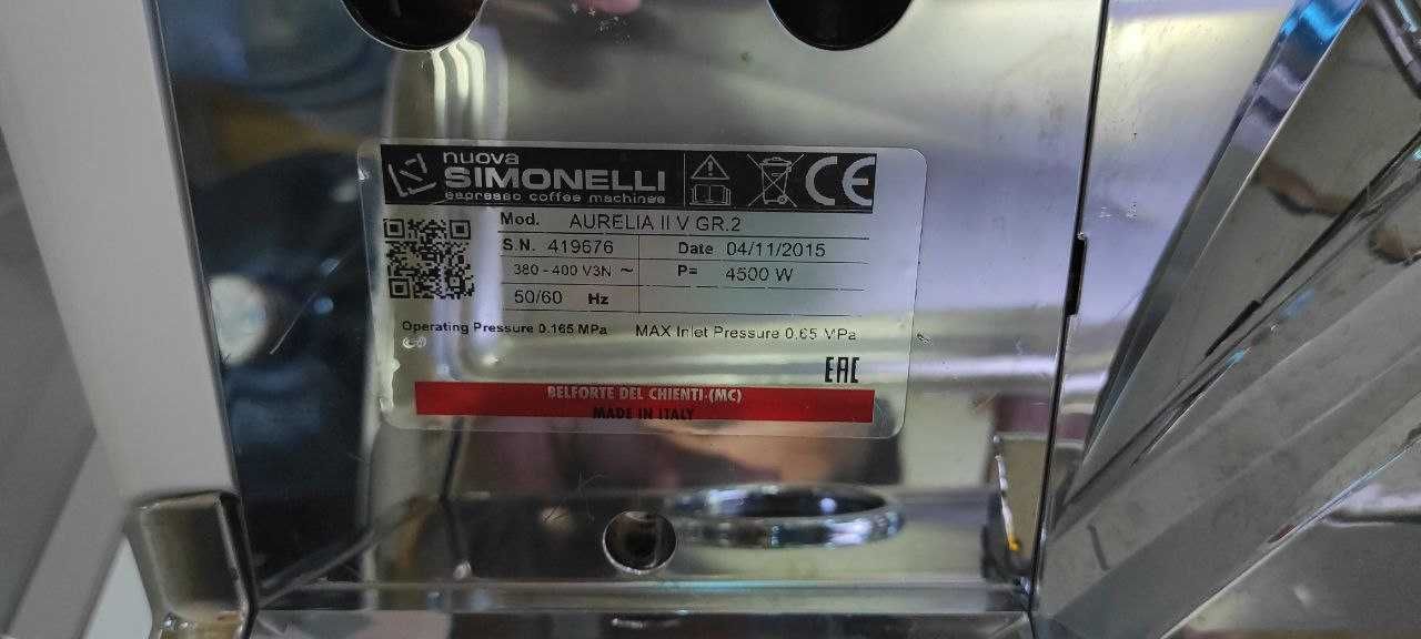 Кофемашина Nuovа Simonelli Aurelia II 2 gr. 2015