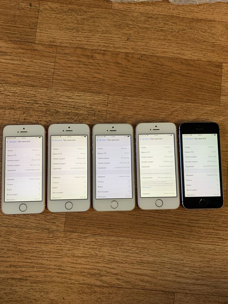iPhone SE 2016 32 gb, Айфон СЕ 2016 32 гб