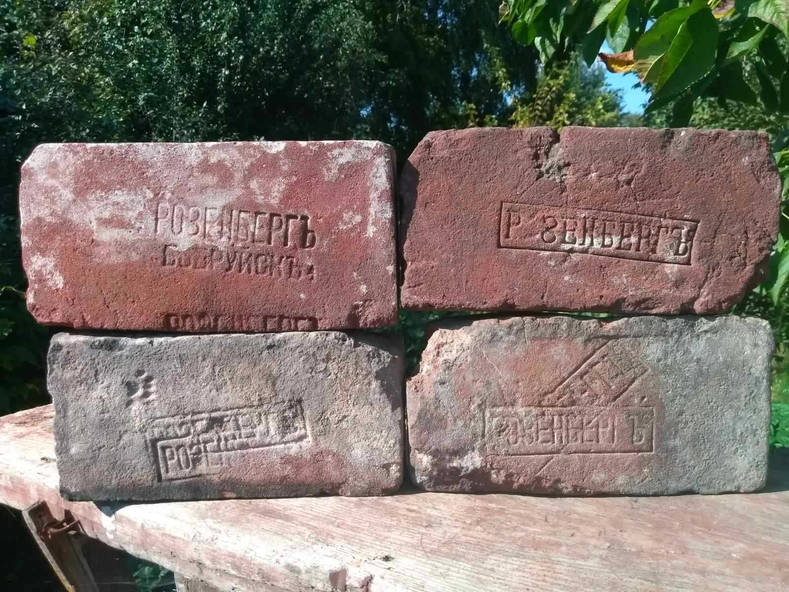 Старинные антикварные царские кирпичи с двойными клеймами и другие