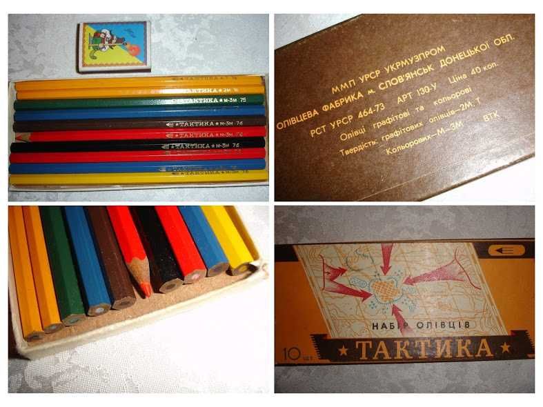 Карандаши/ОЛІВЦІ КОЛЬОРОВІ; якісні. НОВІ. Дерево. РАРИТЕТ. Оригінали.