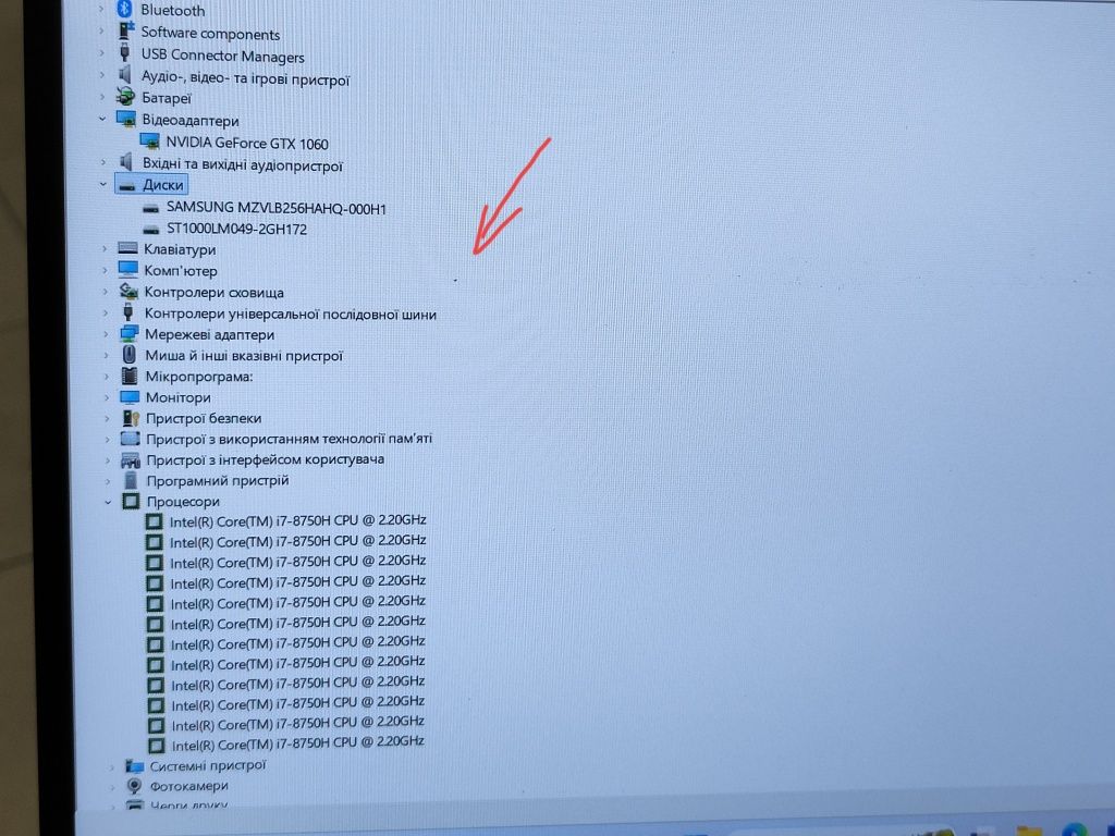 Игровой ноутбук HP Omen 15 GTX1060 6gb i7-8750h